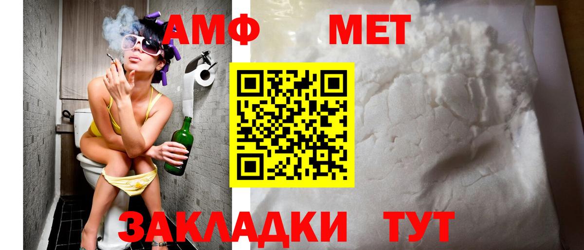 mega ССЫЛКА  Вход с VPN  Мыски  АМФЕТАМИН VHQ  Amphetamine 
