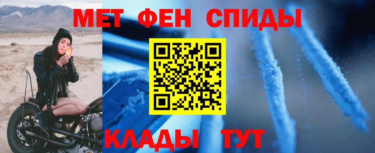 Альфа ПВП СК кристаллы  Cocaine  Вход с VPN  Мыски  ГАШ  Марихуана  ГАШИШ  Меф МЯУ МЯУ кристаллы 