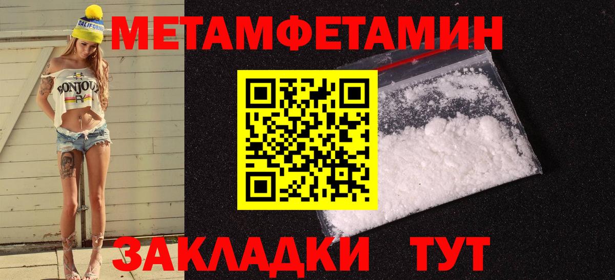 БУТИРАТ Мыски