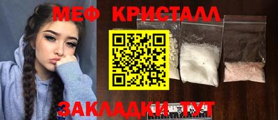 ALPHA PVP Гагарин
