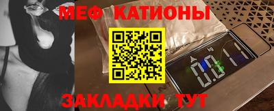 метамфетамин Гай
