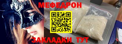 метамфетамин Гай