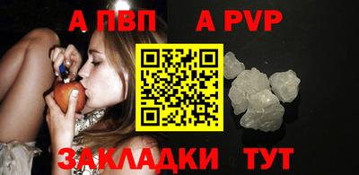 ALPHA PVP Гагарин