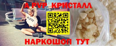 метамфетамин Гай