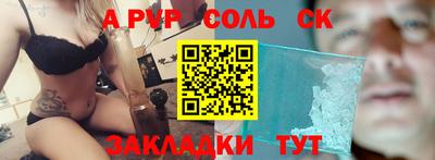 метамфетамин Гай