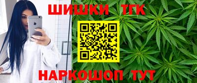 метамфетамин Гай