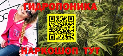 метамфетамин Гай