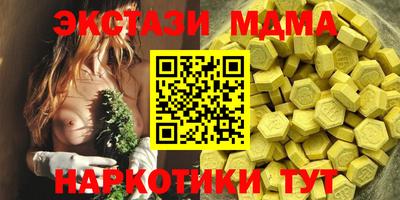2c-b Гатчина