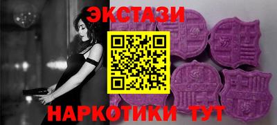 метамфетамин Гай