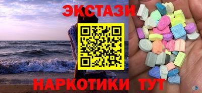 2c-b Гатчина