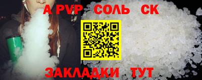 метамфетамин Гай