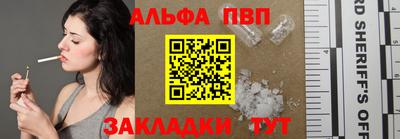 метамфетамин Гай
