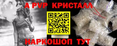 ALPHA PVP Гагарин