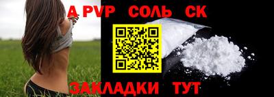 ALPHA PVP Гагарин