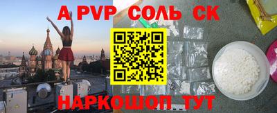 сатива Рыбинск