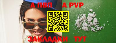 метамфетамин Гай