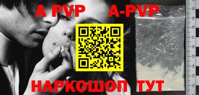 ALPHA PVP Гагарин