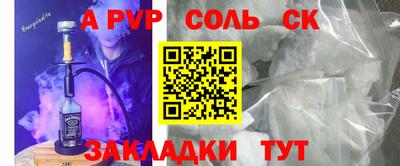 ALPHA PVP Гагарин