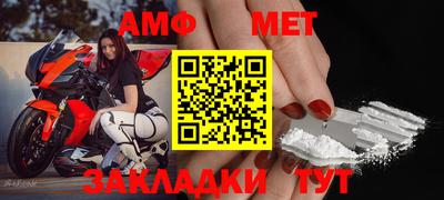 метамфетамин Гай