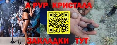ALPHA PVP Гагарин