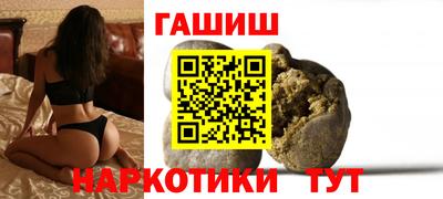 метамфетамин Гай