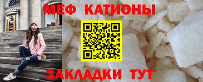 метамфетамин Гай