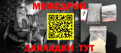 метамфетамин Гай