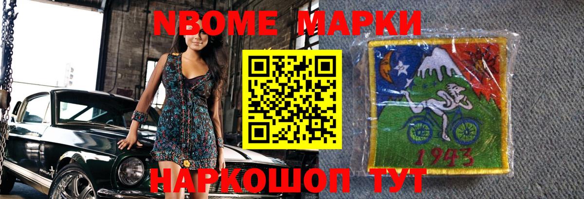 Лсд 25 экстази ecstasy  Вход с VPN  ЛСД экстази кислота  Мыски 