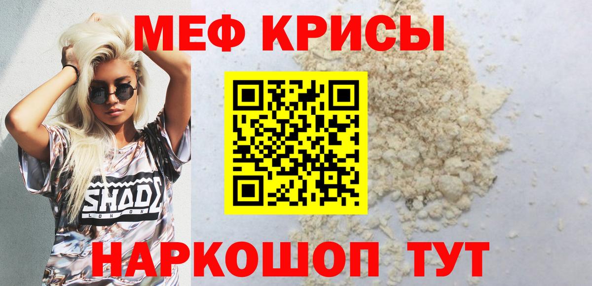 Мыски  МЯУ-МЯУ 4 MMC  Вход с VPN  МЯУ-МЯУ 4 MMC 