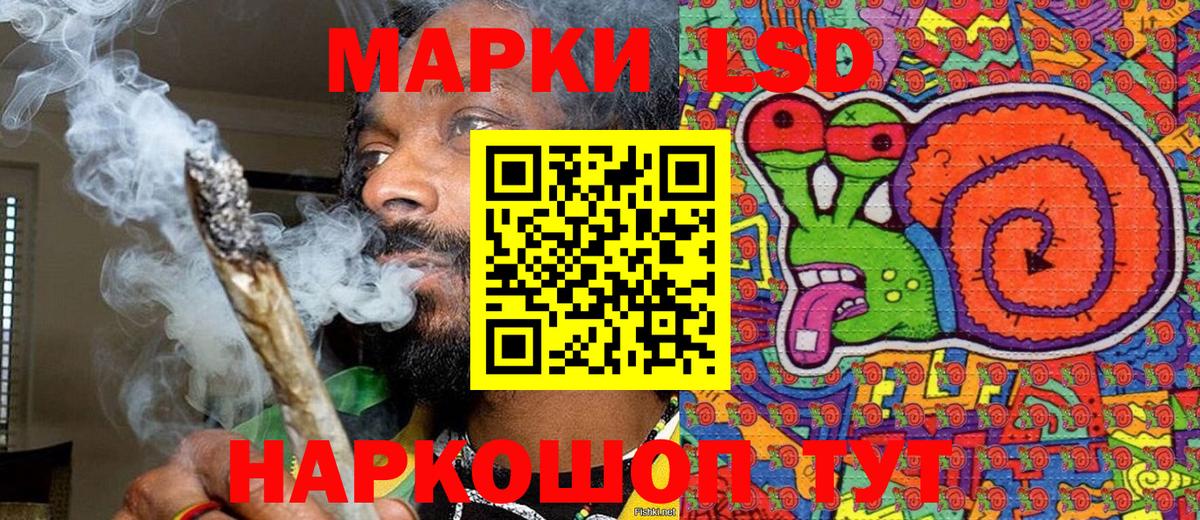 Марки N-bome 1500мкг  Вход с VPN  Мыски 