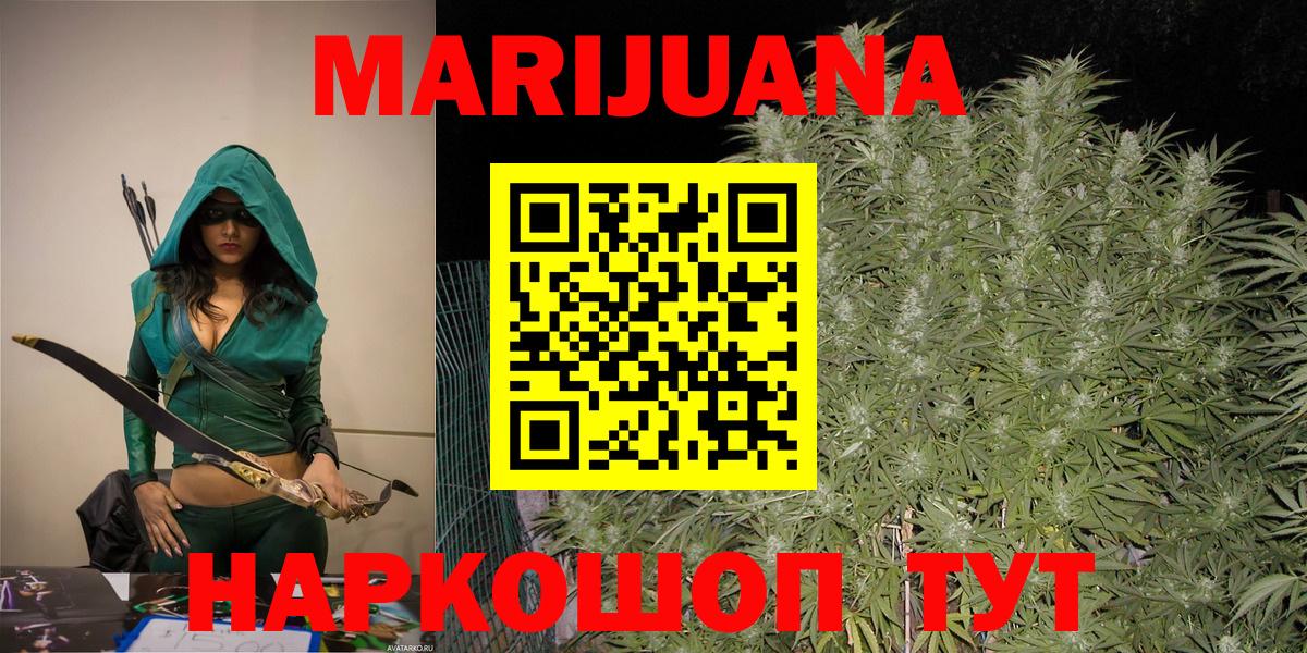 МАРИХУАНА Amnesia  Вход с VPN  Мыски  Канабис AK-47  Конопля планчик 